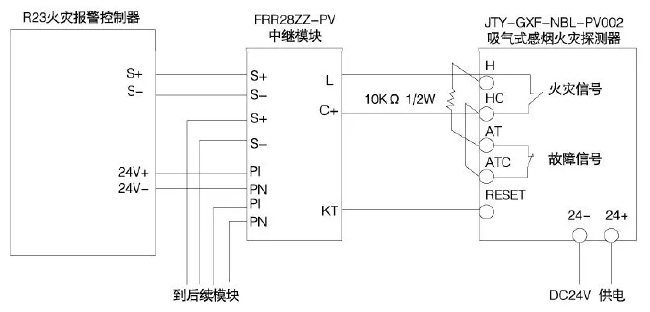 FRR28ZZ-PV吸气式用中继模块接线图