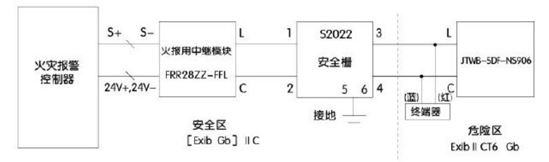 JTWB-SDF-NS906防爆型感温火灾探测器接线图