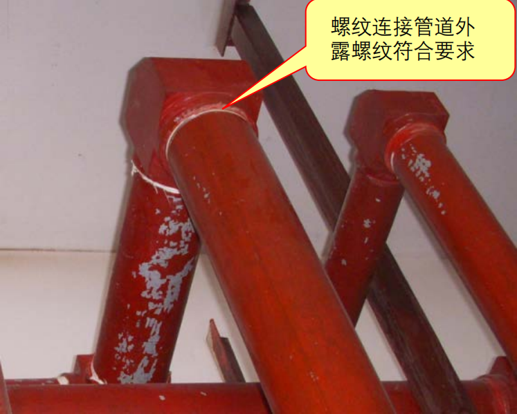 图8