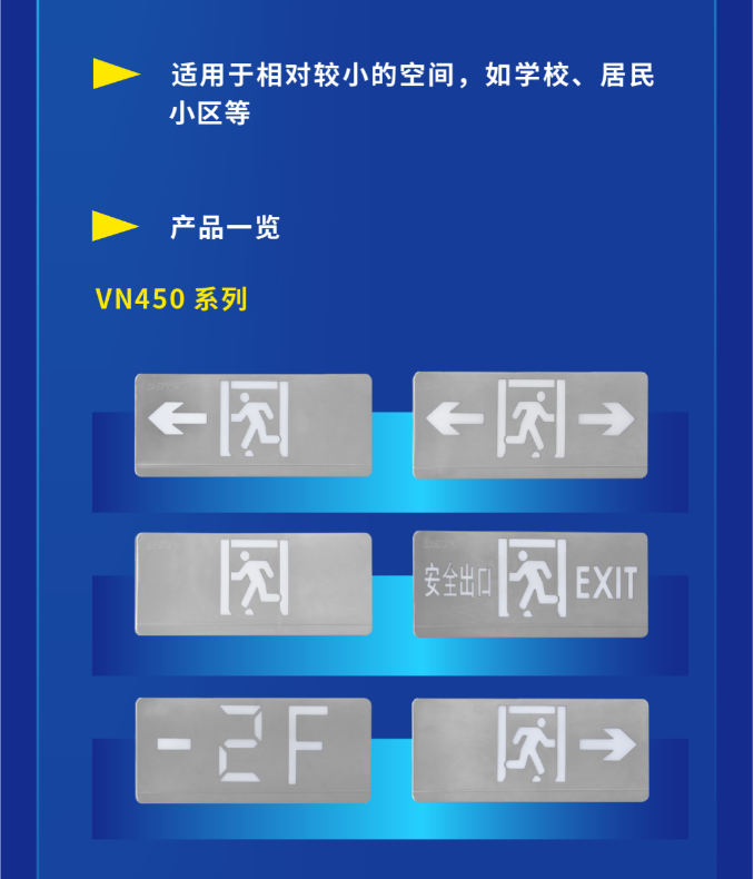 海湾大型中型标志灯系列灯具展示