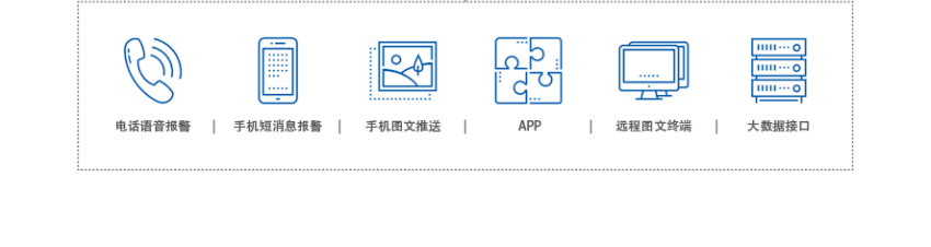 JTY-GXF-TPL100-2吸气式感烟火灾探测器智能网络化