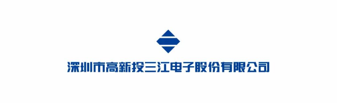 深圳三江电子消防LoRa新无线火灾报警系统