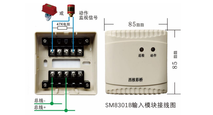 SM8301B输入模块接线图