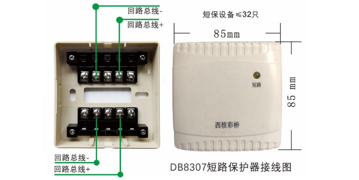 DB8307总线隔离模块接线图