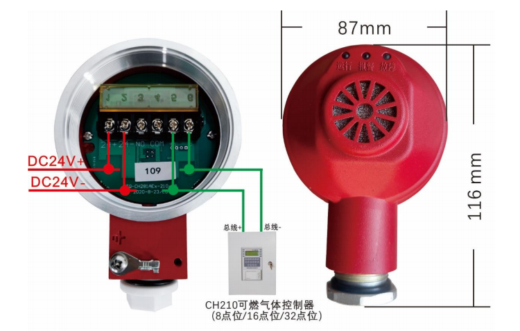 GTYQ-CH281AEx工业及商业用途点型可燃气体探测器接线图