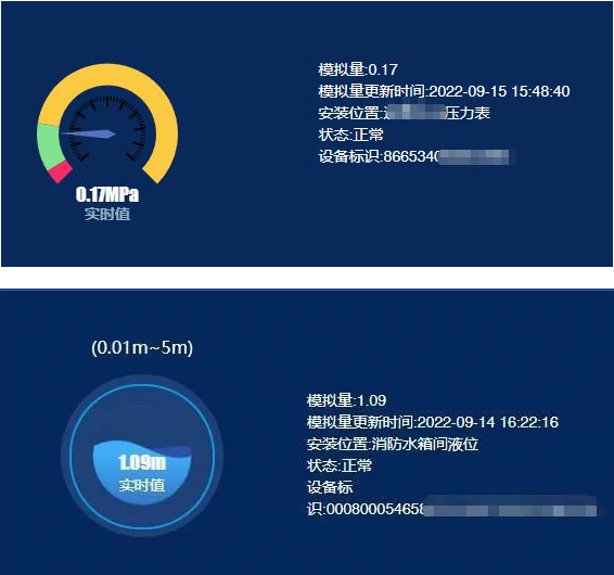 JBF-VS30N独立式数据采集终端 压力型/液位型