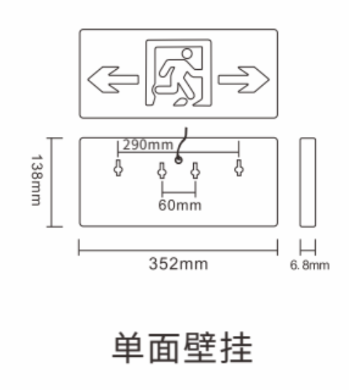 外形尺寸