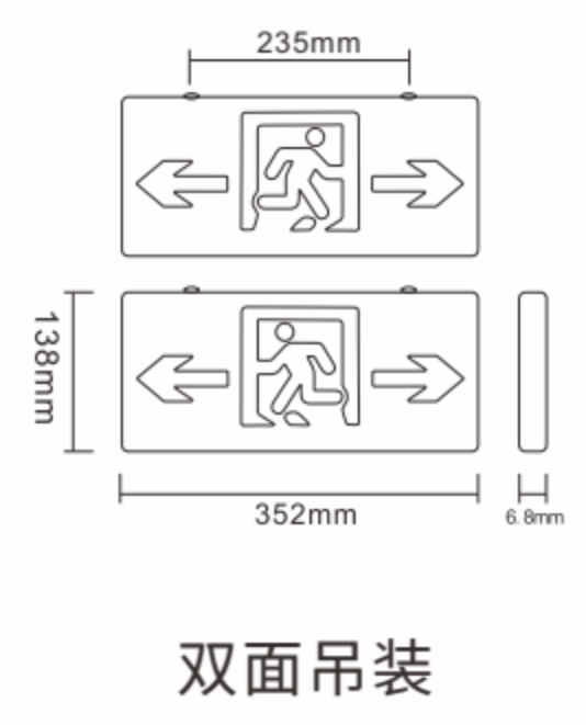 外形尺寸