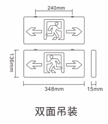 外形尺寸