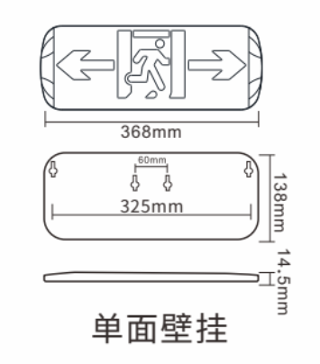 外形尺寸