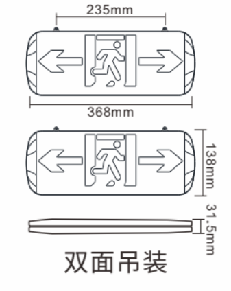 外形尺寸