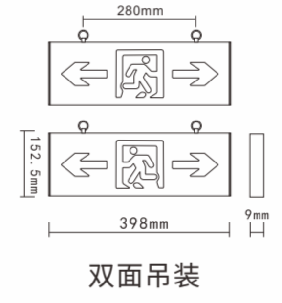 外形尺寸