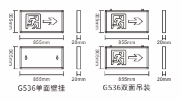 外形尺寸