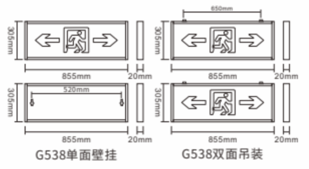 外形尺寸