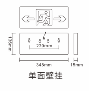 外形尺寸