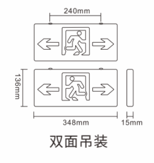 外形尺寸