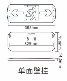 外形尺寸