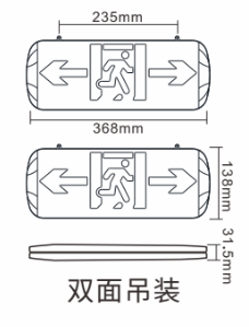 外形尺寸