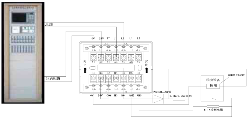 SD6113狮岛输入输出模块接线图