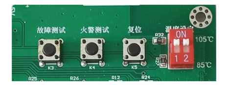 JTW-LD-HT5300缆式线型感温火灾探测器报警温度设置使用说明