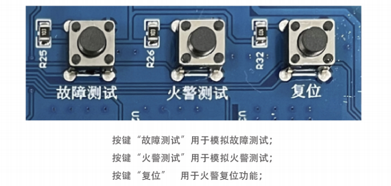 JTW-LD-HT1300-105不可恢复式定温型感温电缆信号处理单元按键说明