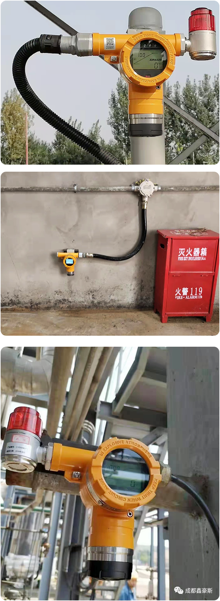工业及商业用途点型可燃气体探测器GTYQ-XP3000安装图