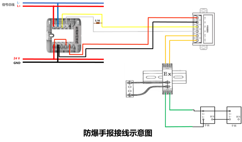 HK-LD-1215海康消防中继模块接线图