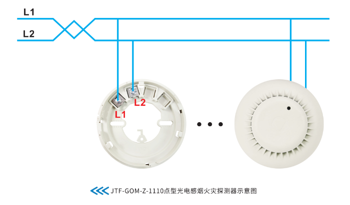 JTY-GD-Z-1100点型光电感烟火灾探测器接线图