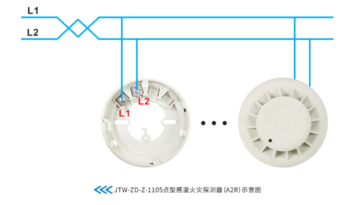 JTW-ZD-Z-1105点型感温火灾探测器接线图