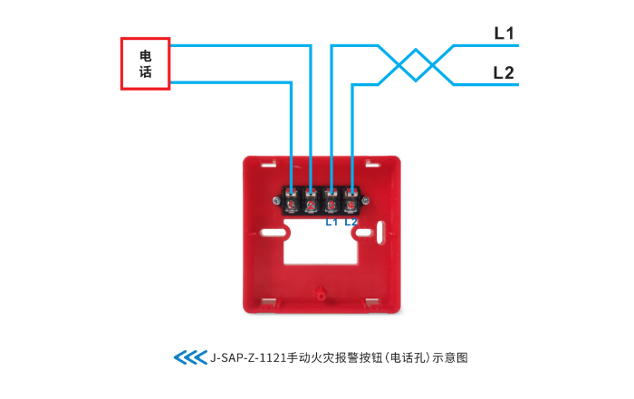 J-SAP-Z-1121手动火灾报警按钮接线图