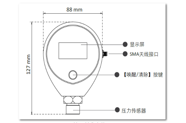 海康消防无线火灾报警系统调试指南