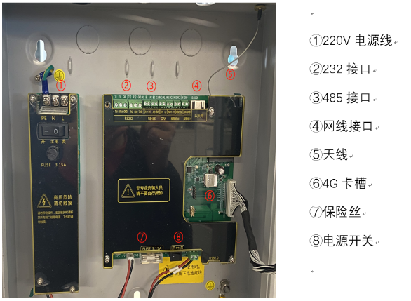 海康消防NP-FCT100用户信息传输装置调试指南