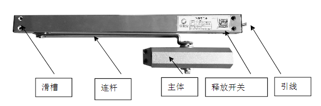 MA-MLD(85)联动电动闭门器