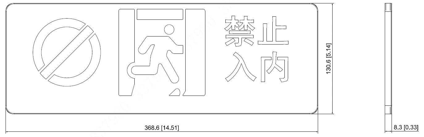 尺寸图