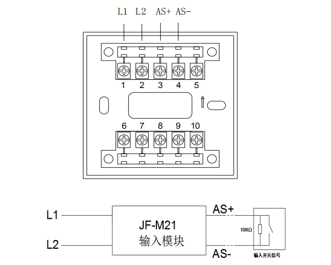 JF-M21输入模块接线图