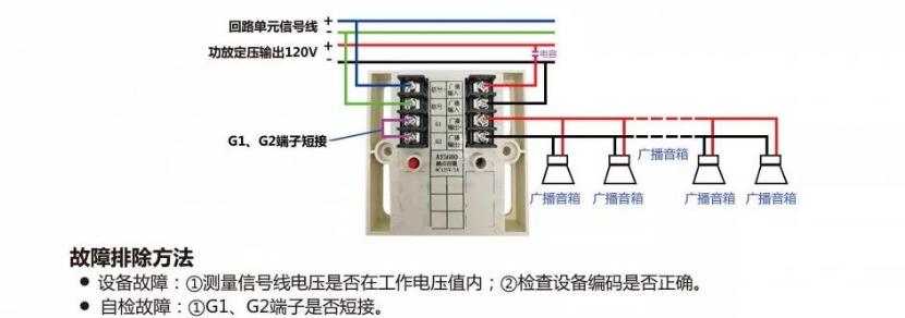 输入输出模块AY5680接线图