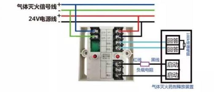 AY8650输入/输出模块（气体灭火专用）接线图