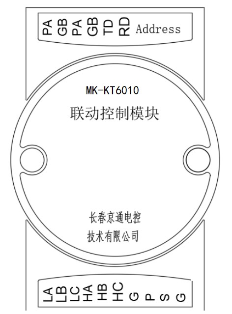 外形图