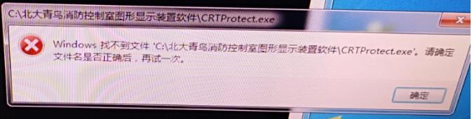 Windows版CRT软件安装完成后，启动是出现下图提示框