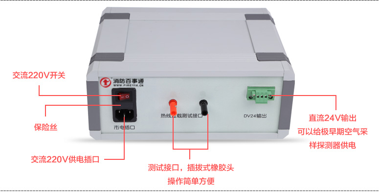 可调热电缆测试仪产品背面使用指示