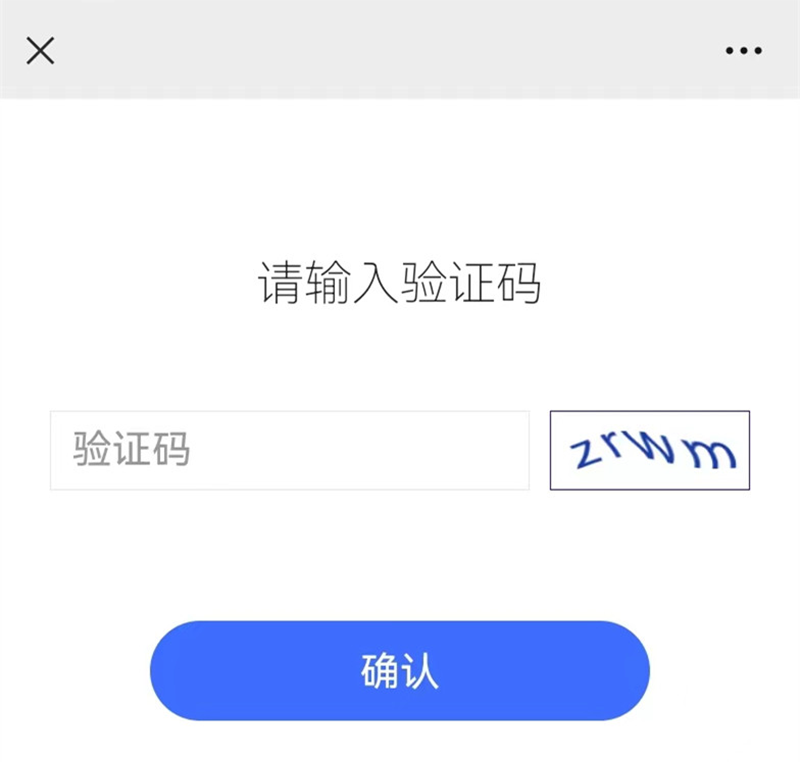 信息2
