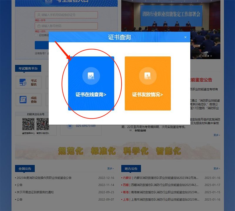步骤2