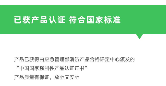 泰和安新款“仿车灯式”消防应急照明灯具国家标准