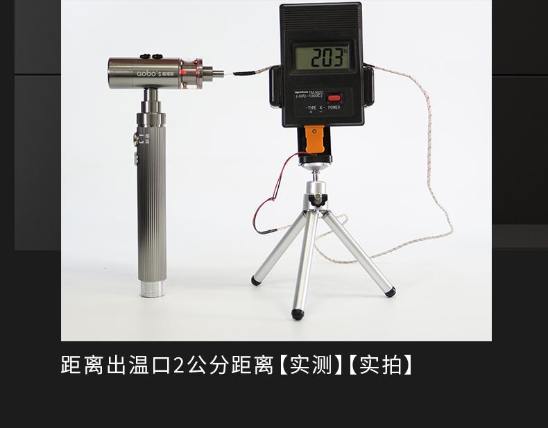 ABS-V1【迷你款】自动一体二合一烟温试验器温感测试