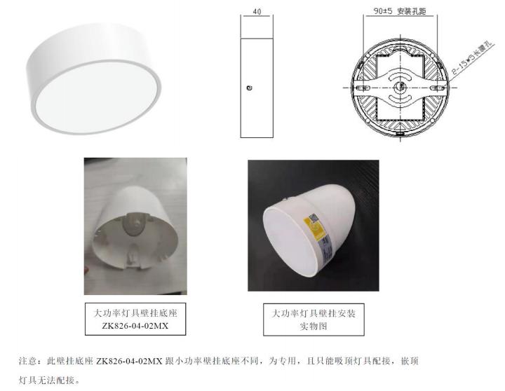 中科知创自带电源大功率照明灯具