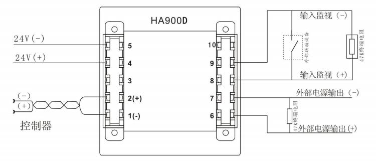 HA900D输入输出模块接线图