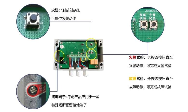 JTW-LD-SA30C缆式线型感温火灾探测器细节设置及功能使用说明