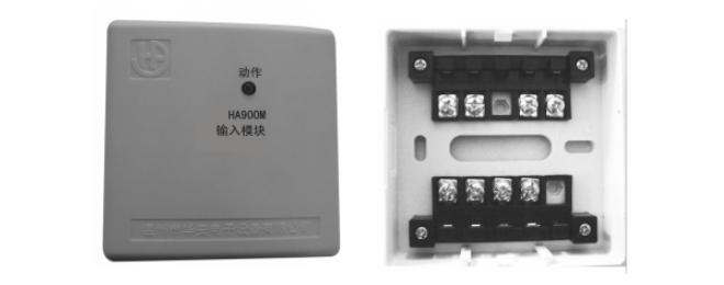 HA900M华安电子输入模块及底座图