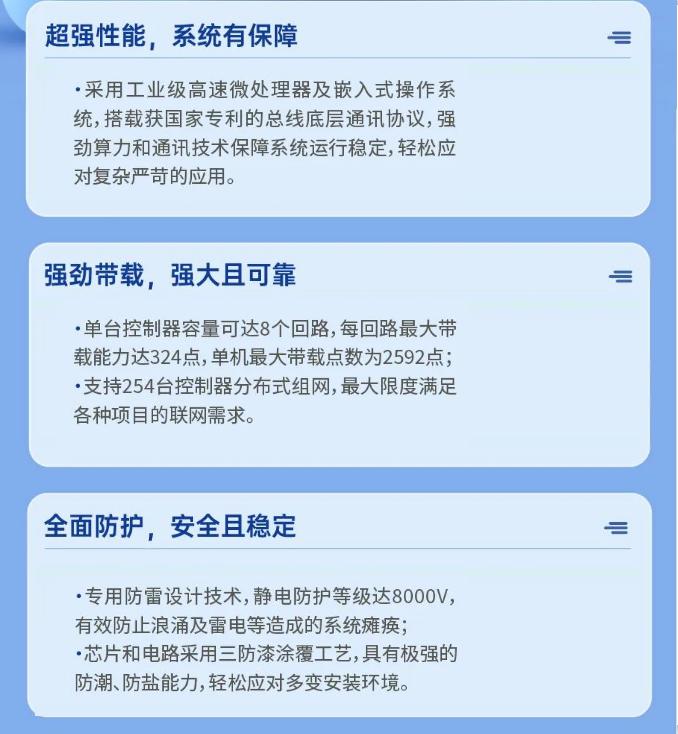 JB-QBL-A108火灾报警控制器（联动型）特点
