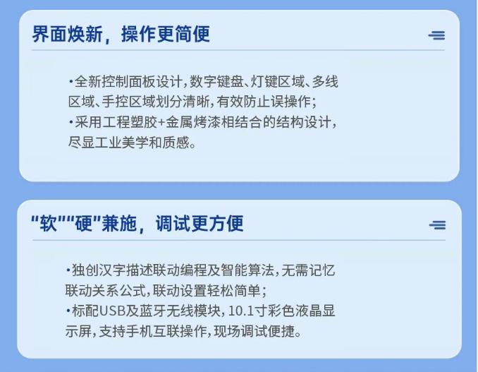 JB-QBL-A108火灾报警控制器（联动型）特点
